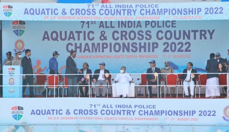  Inaugural Ceremony of 71st All India Police  Aquatic & Cross Country Championship 2022 