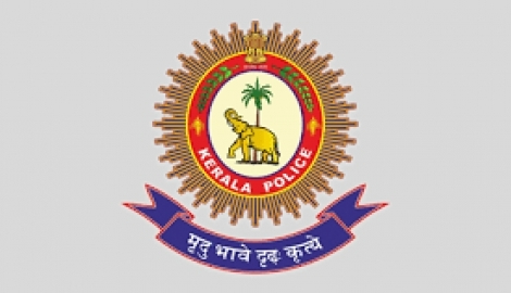  Inaugural Ceremony of 71st All India Police  Aquatic & Cross Country Championship 2022 