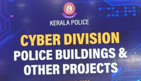  Inauguration of Cyber Division 